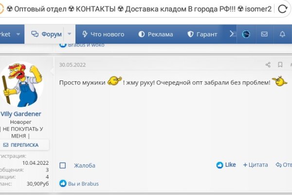 Кракен сайт kr2web in зарегистрироваться