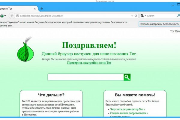 Кракен kr2web in