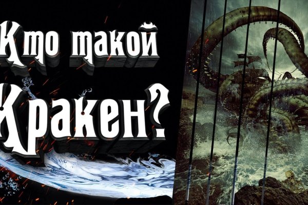 Kraken 13at магазин