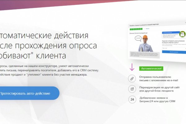 Kraken ссылка официальная